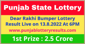Punjab Lottery Rakhi Bumper Winner List 2022