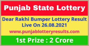 Punjab Lottery Rakhi Bumper Winner List 2021