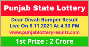 Punjab Lottery Diwali Bumper Winner List 2021