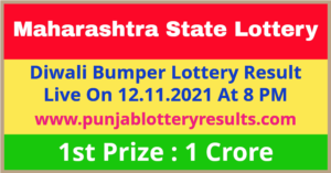 Maharashtra Diwali Bumper Lottery Winner List 2021