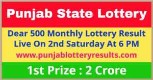 Punjab Lottery Dear 500 Draw Winner List 2022