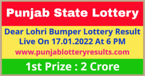 Punjab Lottery Lohri Bumper Winner List 2022