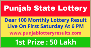 Punjab Lottery Dear 100 Draw Winner List 2022