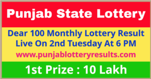 Punjab State Dear 100 Monthly Lottery Result