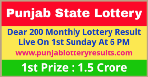 Punjab State Dear 200 Monthly Lottery Result