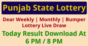 Punjab State Lottery Results