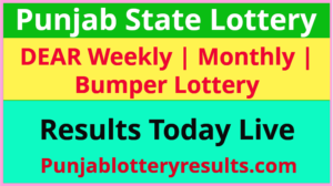 Punjab State Lottery Result | Winner List PDF Download